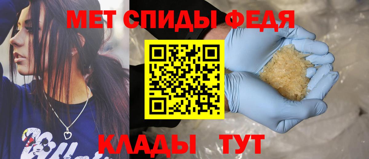 АМФ  Амфетамин Premium  Вход с VPN  Россошь  Amphetamine 