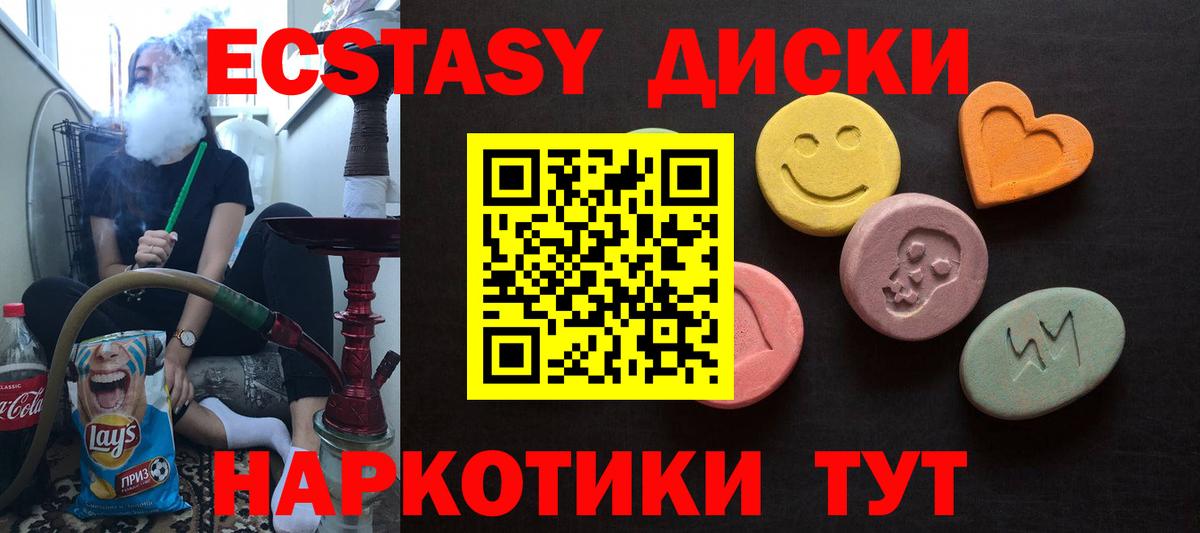 Экстази Дубай Россошь