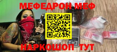 spice Бугуруслан