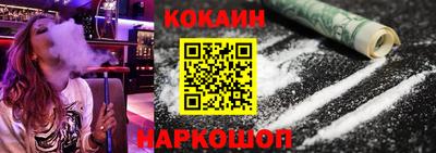 spice Бугуруслан
