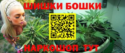 гашиш Бузулук