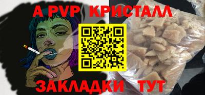 spice Бугуруслан