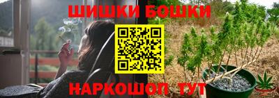 гашиш Бузулук