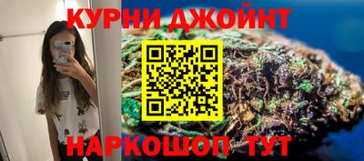 гашиш Бузулук