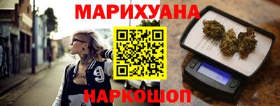 гашиш Бузулук