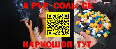 гашиш Бузулук