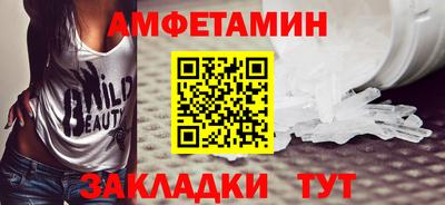 меф Можайск