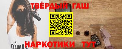 гашиш Бузулук