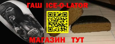 гашиш Бузулук