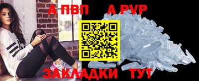 spice Бугуруслан