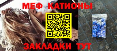spice Бугуруслан