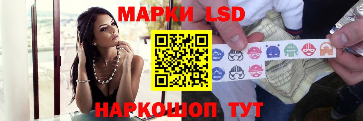 ЛСД экстази  гидра ONION  Вход с VPN  ЛСД экстази ecstasy  Россошь  Лсд 25 экстази ecstasy 