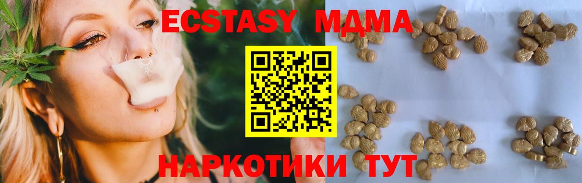 MDMA crystal  Вход с VPN  MDMA кристаллы  Россошь 