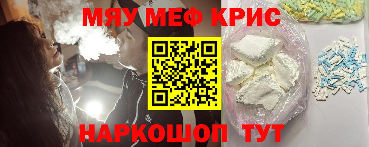 МЕФ 4 MMC  Вход с VPN  Меф 4 MMC  Россошь 