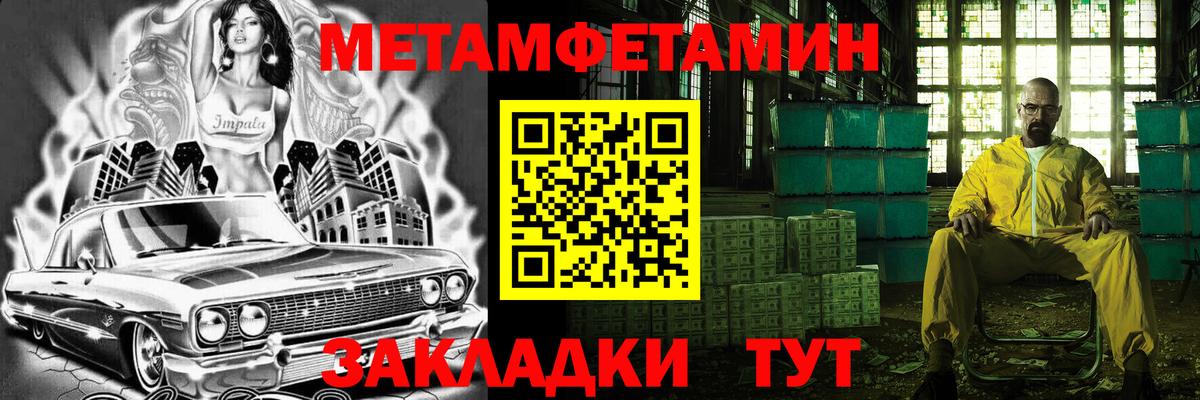 Россошь  Первитин винт  Первитин  Первитин винт  Вход с VPN 