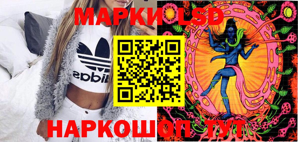 Россошь  Наркотические марки  Марки N-bome 1,5мг  купить  сайты  Марки N-bome 1,5мг  Вход с VPN 